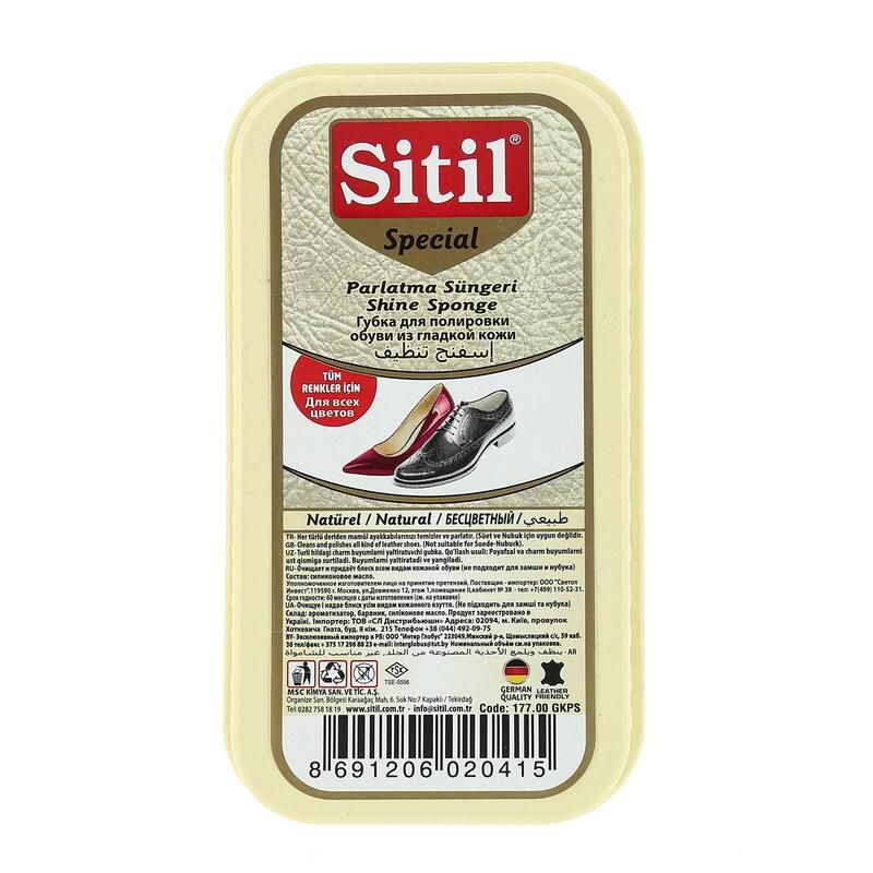 Sitil Губка для обуви 1 шт #1