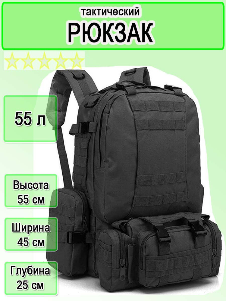 N&N Сумка тактическая, объем: 40 л #1