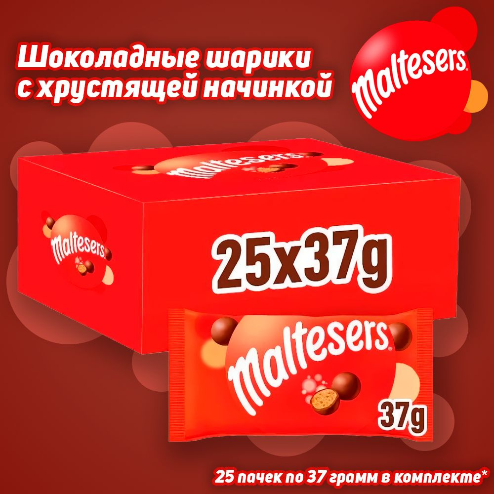 Шоколадные шарики Maltesers, 25 шт, 925 гр #1