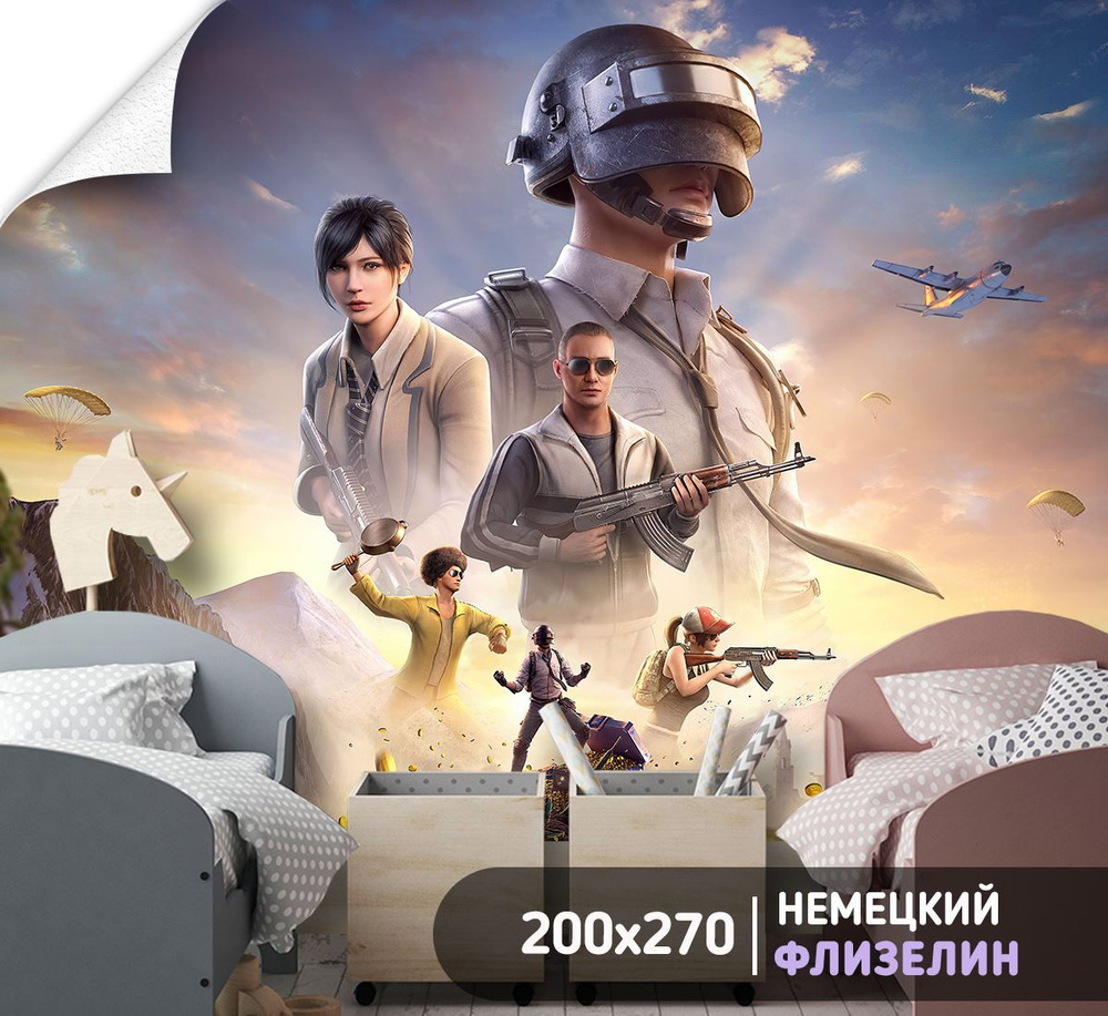 Фотообои детям PUBG персонажи игры 200х270 см для девочек для мальчиков  #1