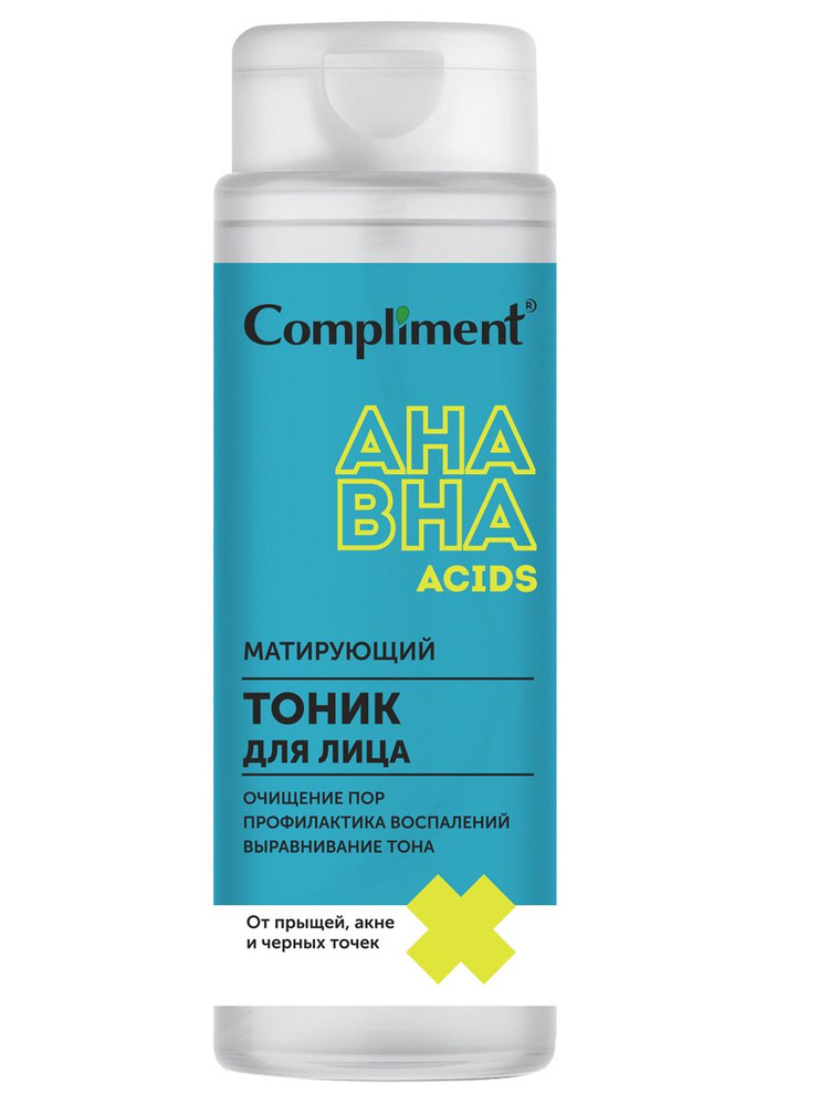 Compliment AHA-BHA Тоник для лица Матирующий с кислотами, 200мл #1