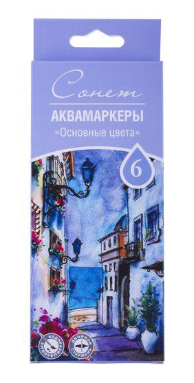 Набор аквамаркеров "Основные цвета" 6 цветов "Сонет" #1