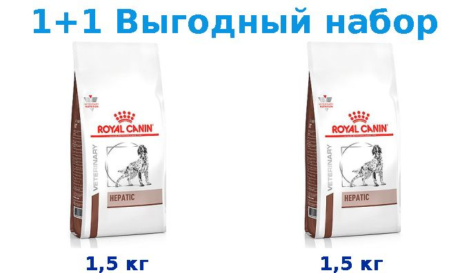 Ветеринарный корм, Royal Canin Hepatic HF16 1,5 кг + Royal Canin Hepatic HF16 1,5 кг  #1