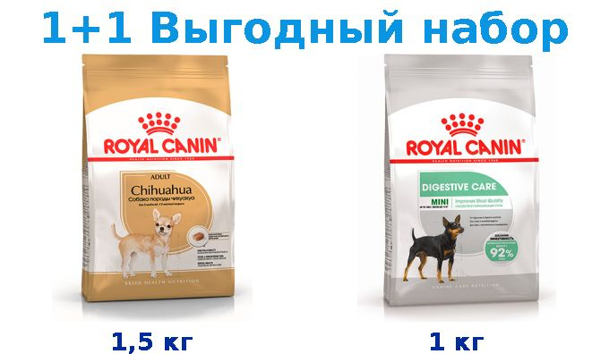 Сухой корм Взрослые, Royal Canin Breed dog Chihuahua Adult 1,5 кг + Взрослые, Royal Canin Mini Sensible #1