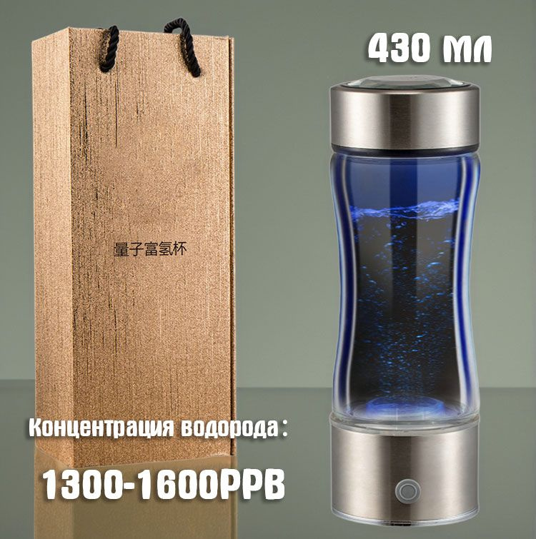 водородная вода генератор-Серебро - купить с доставкой по выгодным ...