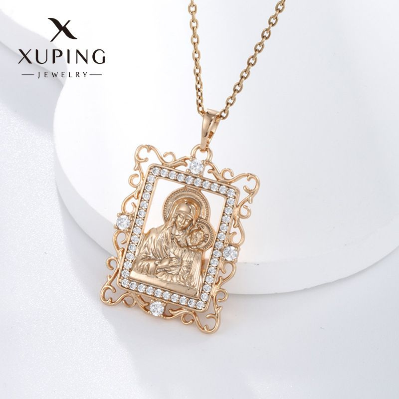 XUPING JEWELRY Подвеска #1