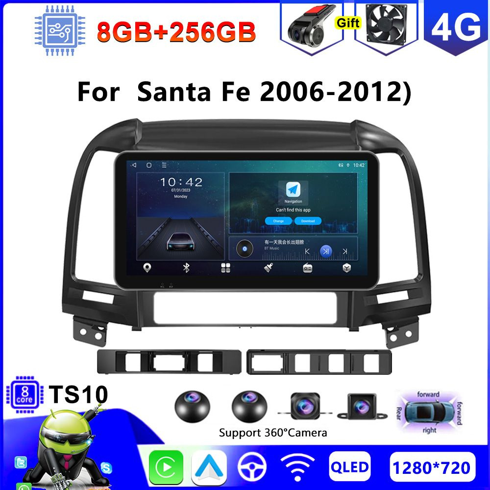 Тачскрин для автомагнитолы 2 дин Андроид 10.33" for Хендай санта фе ...