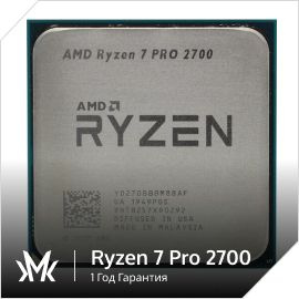 AMD Процессор Ryzen 7 Pro 2700 OEM (без кулера) #1