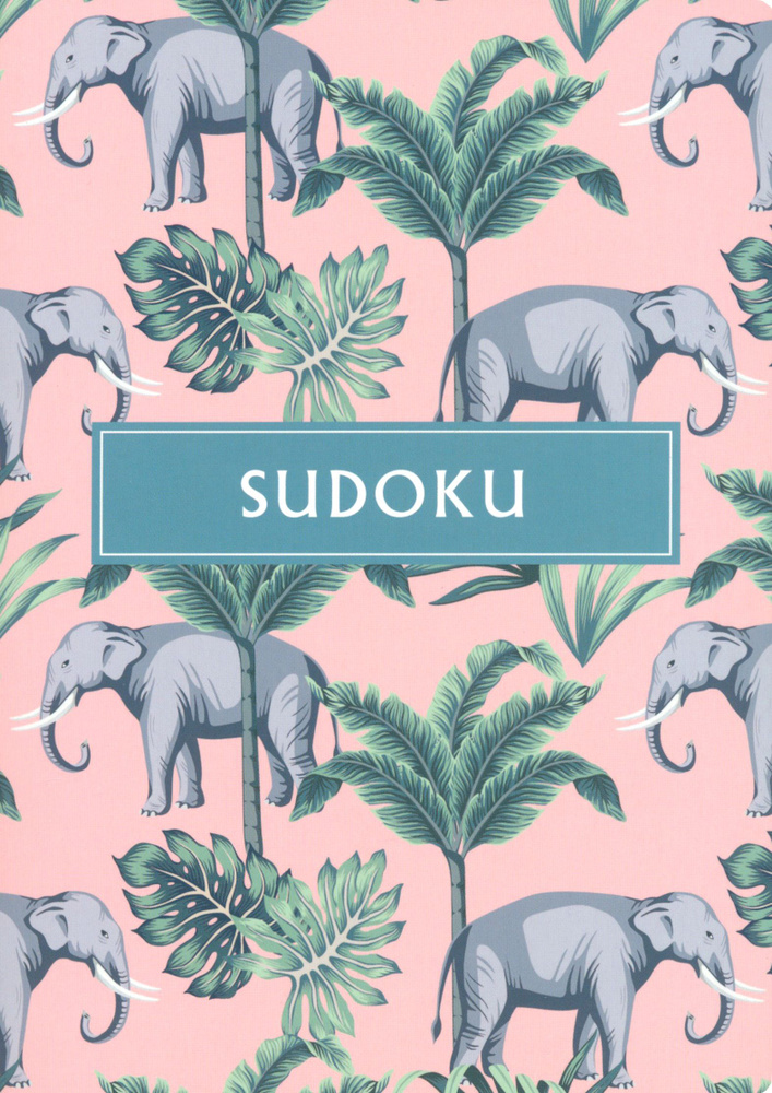 Sudoku / Saunders Eric / Книга на Английском | Saunders Eric #1