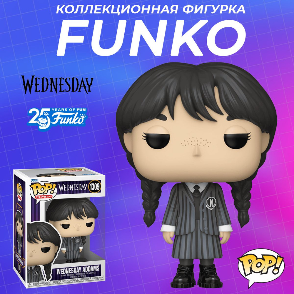 Фигурка Funko POP! Wednesday: Wednesday Addams 67457 #1