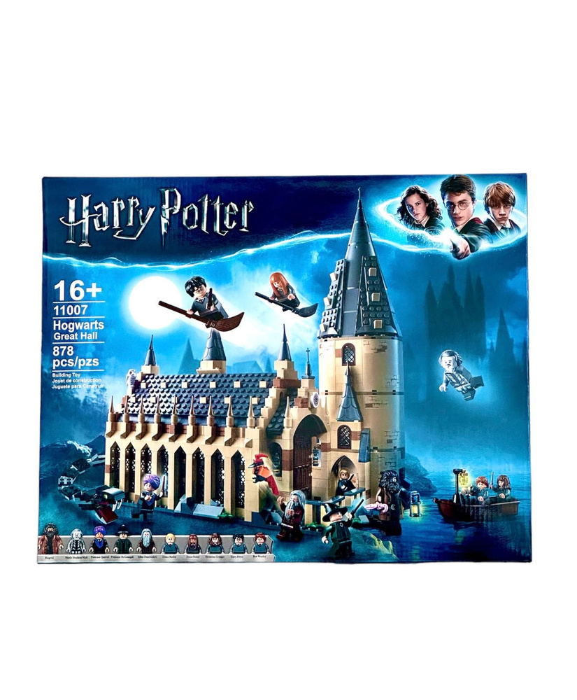 Конструктор Harry Potter 11007 "Большой зал Хогвартса" 878 деталей (6035/Гарри Поттер/Конструктор для #1