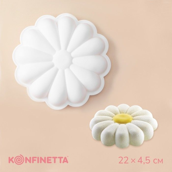 Форма для муссовых десертов и выпечки KONFINETTA Ромашка, силикон, 22 4,5 см, цвет белый  #1