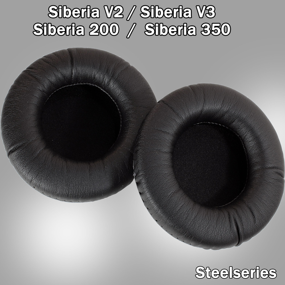Амбушюры Steelseries Siberia V2 / V3, Siberia 200 / 350 черные #1