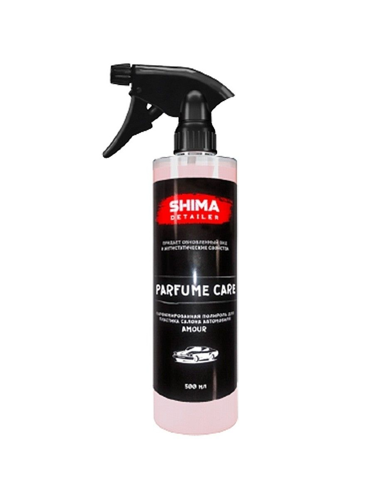 Shima Detailer Parfume Care Amour - парфюмированный полироль для очистки и защиты пластиковых элементов #1