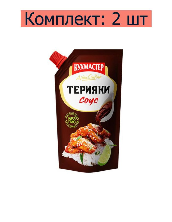 Кухмастер Соус Терияки, 230 г, 2 уп #1