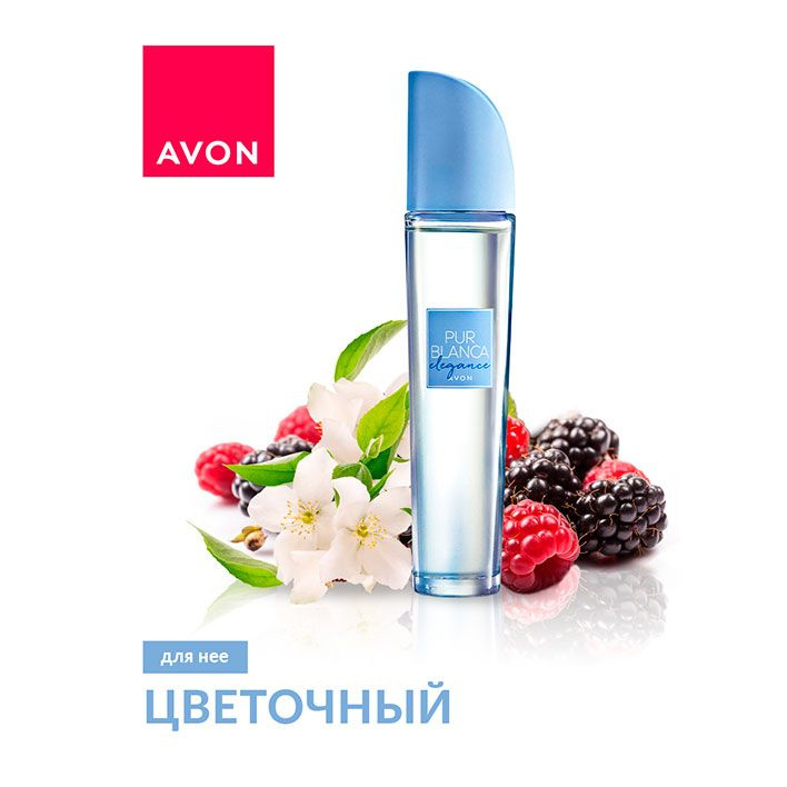 AVON Pur Blanca Elegance Туалетная вода для нее , 50 мл #1