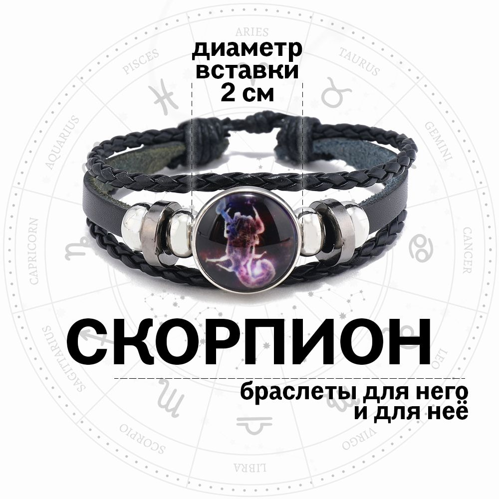 Croco Gifts Браслет со вставками #1