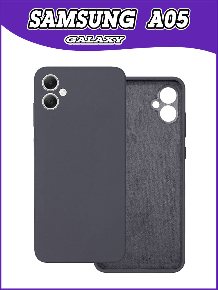 Чехол накладка для Samsung Galaxy A05 / Самсунг А05 / Samsung SM-A055f противоударный из качественного #1