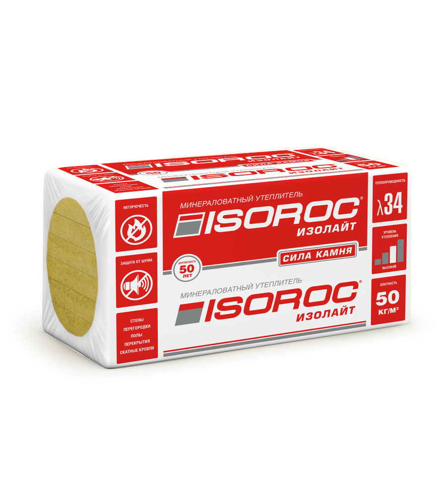 Минераловатный утеплитель ISOROC (ИЗОРОК) ИЗОЛАЙТ плотность 50 кг/м3 размер 1000х600х50 (4 упаковки, #1