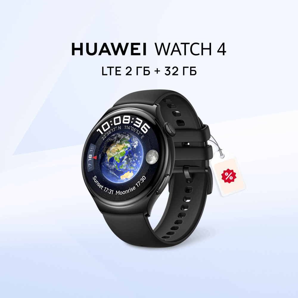 HUAWEI Умные часы WATCH 4 Archi-L19F, 46mm, черный #1