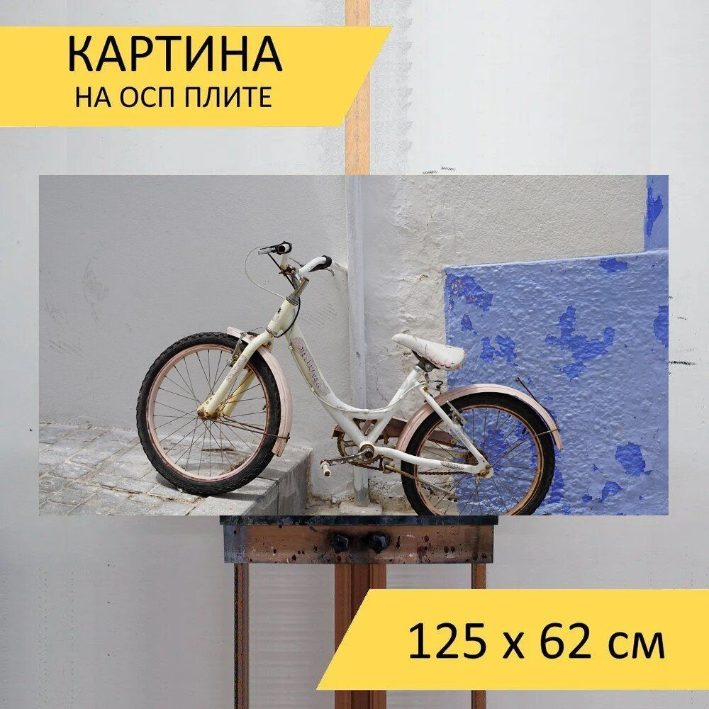 Картина транспорта 