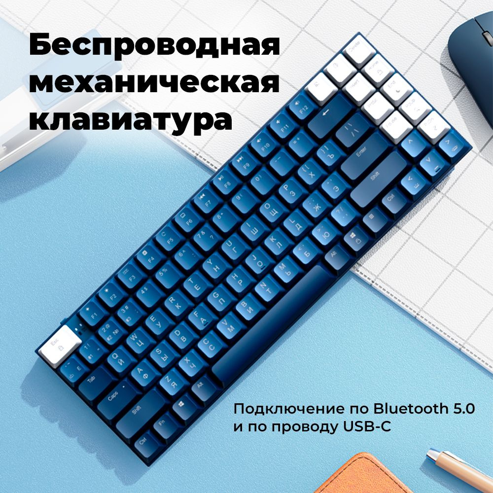 Клавиатура механическая UGREEN KU102 (15228) Slim Mechanical Keyboard ...