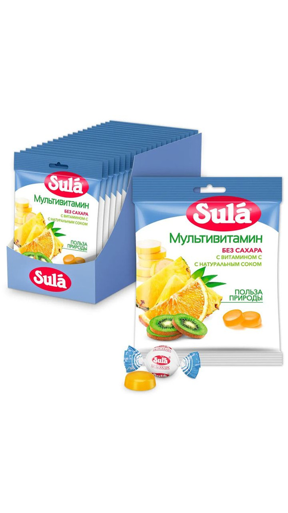 Леденцы без сахара Sula Мультивитамин, 20 шт по 60 г #1