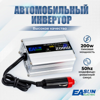 Инвертор TBE 5000 Вт