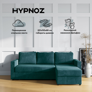 Угловые диваны в гостиную - купить в интернет-магазине OZON по выгодной цене