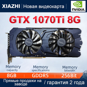 Gtx on sale 1070ti cena