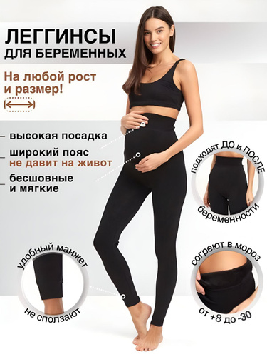 Шорты джинсовые для беременных Chic mama Черный - купить по выгодной цене | ChicMama