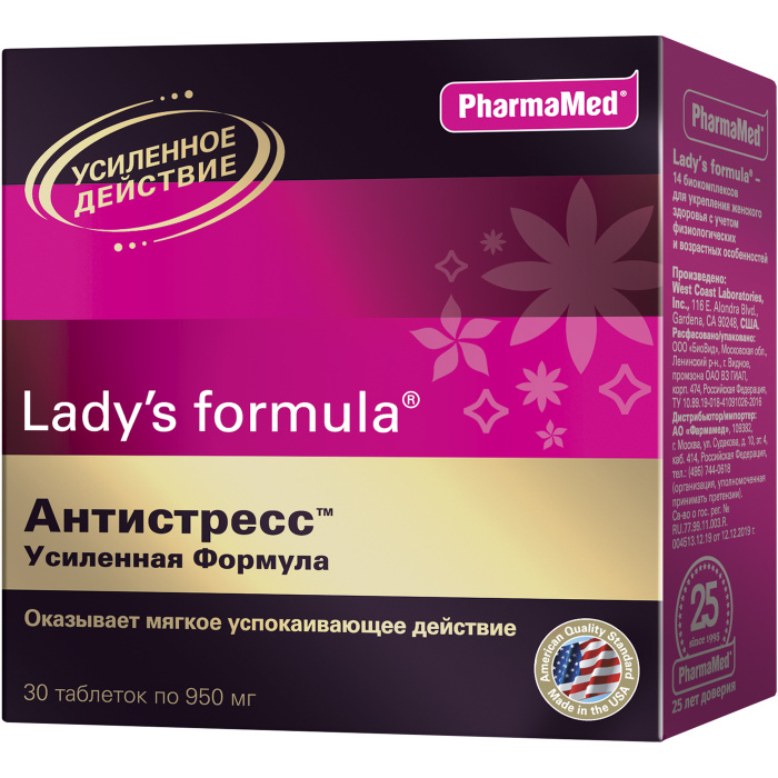 Ледис формула для волос. Lady's Formula Фармамед. Lady's Formula пренатал Оптима. Lady's Formula д/волос таб, 30 шт.. Lady's Formula менопауза.