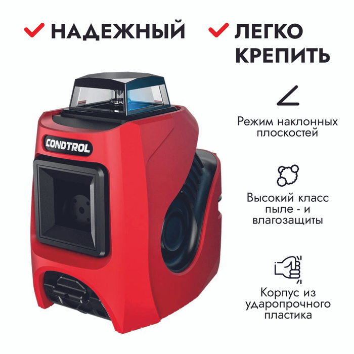 Condtrol neo x1 Condtrol neo x1