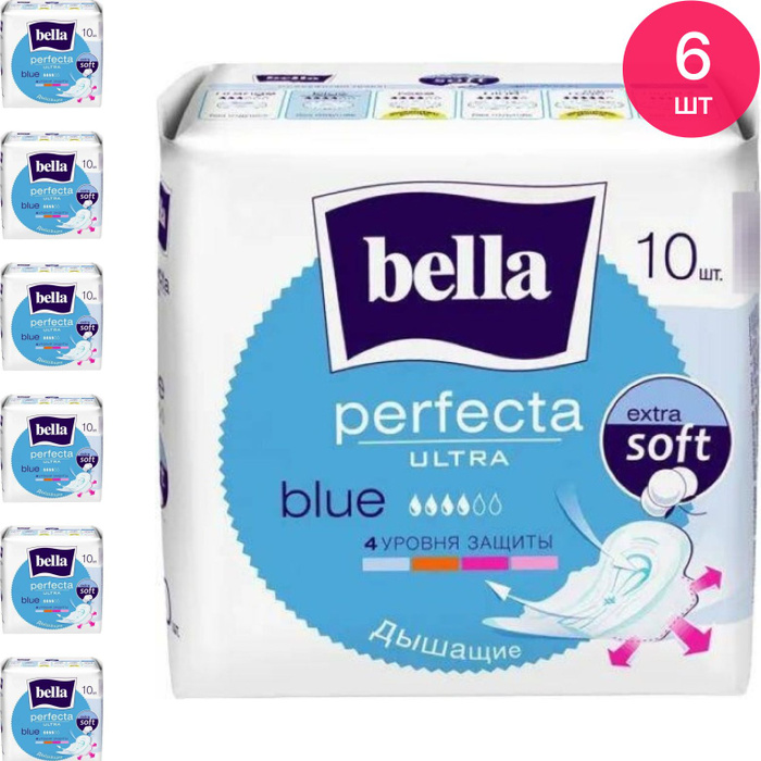 Белл голубой. Bella прокладки perfecta Ultra Blue, 4 капли. Прокладки Bella perfecta.