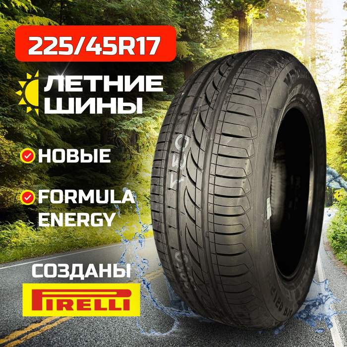 Шины formula 195 65 r15. Шины формула отзывы летняя. Автомобильная шина Formula Energy 245/40 r18 97y летняя. Шины Formula Energy 235/65 r17. Formula Energy 175 82t летняя.