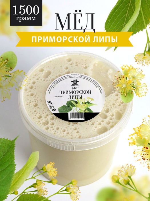 Как выглядит хлопковый мед фото Ивовый мед