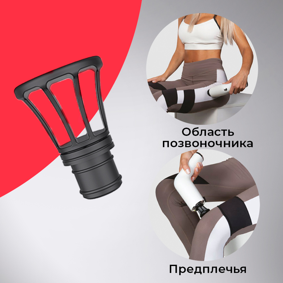 перкуссионный массажер для тела Yamaguchi Massage Gun PRO