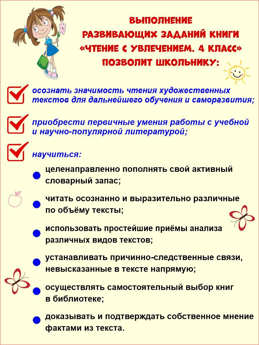 Текст при отключенной в браузере загрузке изображений