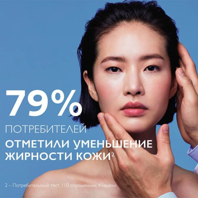 79% Потребители отметили уменьшение жирности