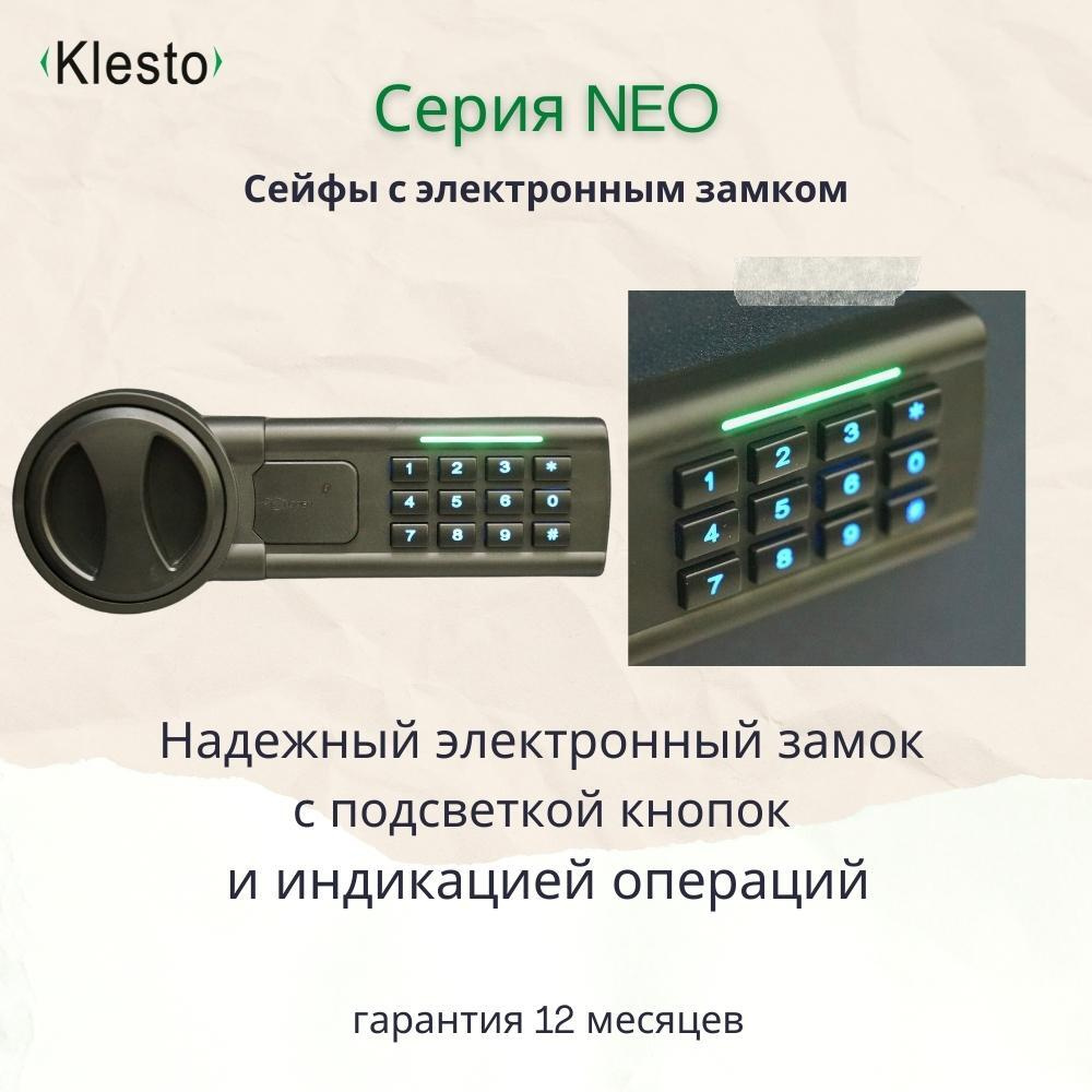 Сейф Klesto серия Neo