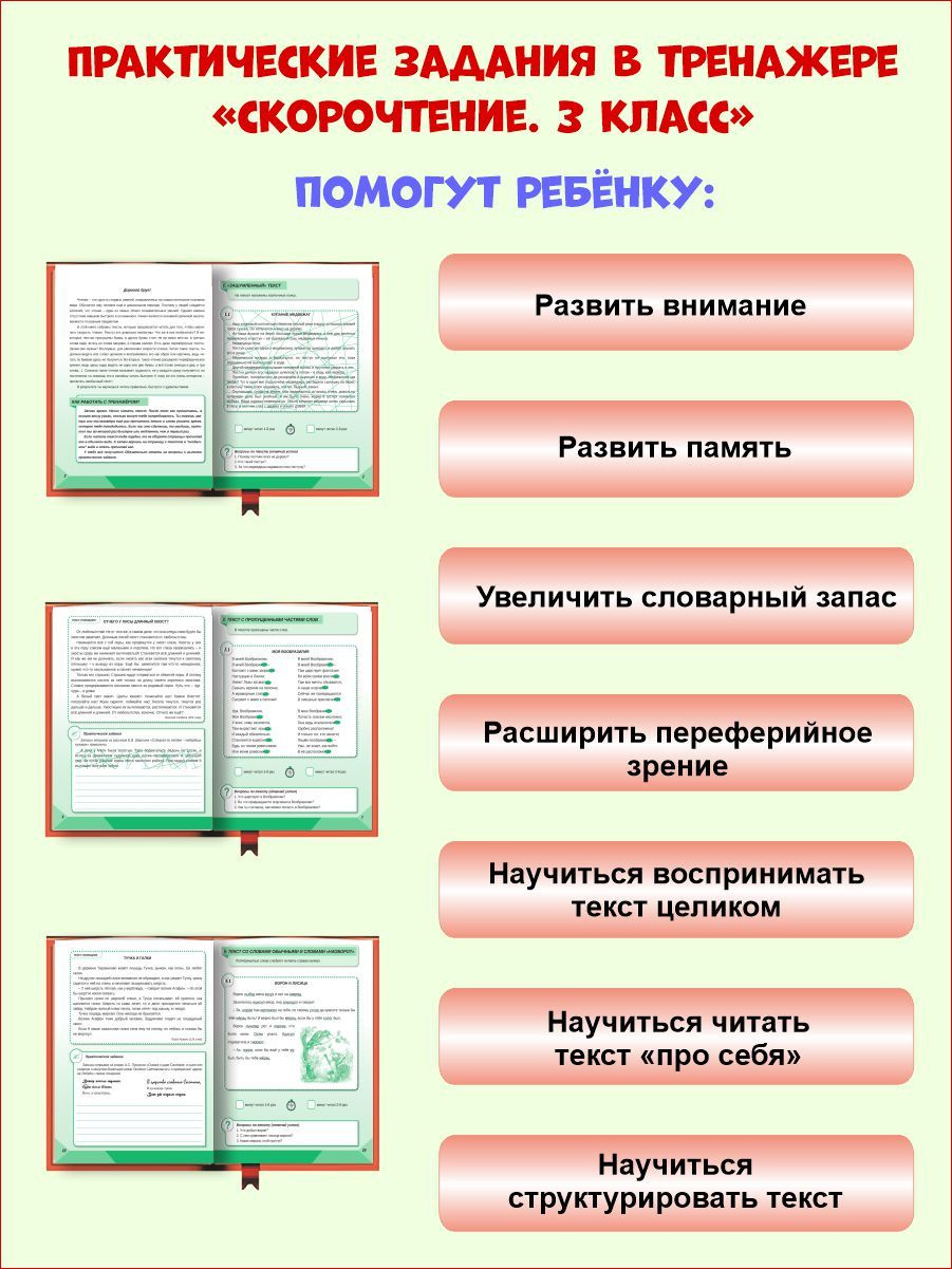 Текст при отключенной в браузере загрузке изображений