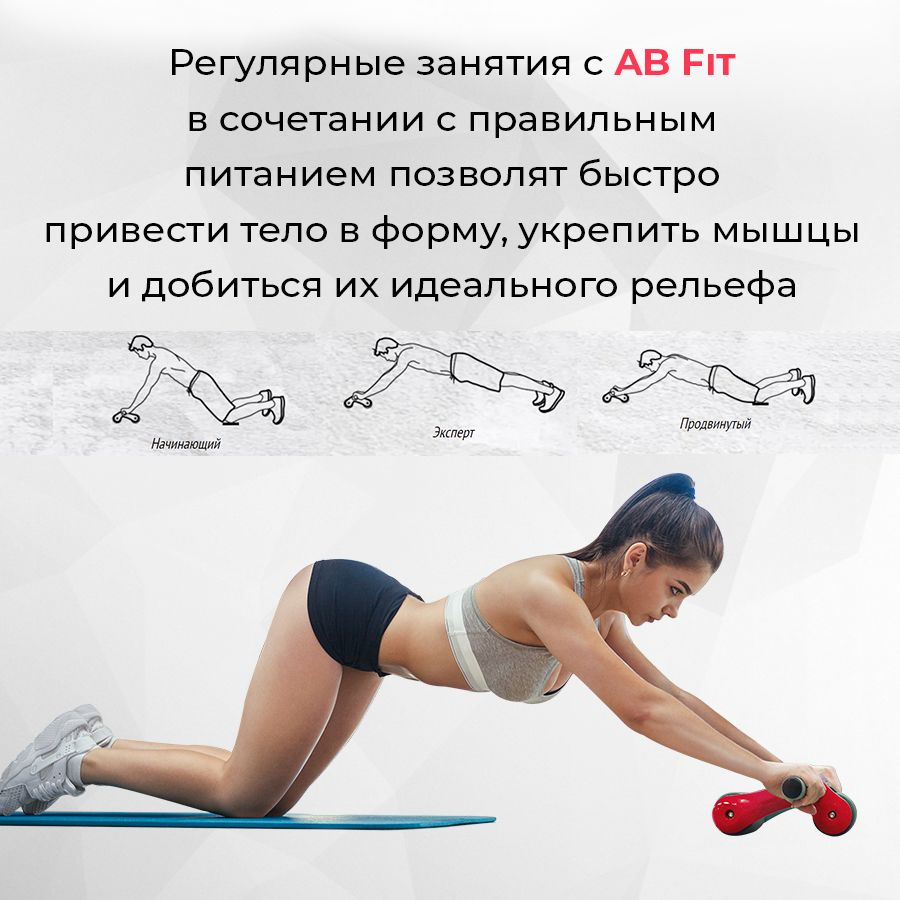 тренажёр для пресса Yamaguchi AB FIT