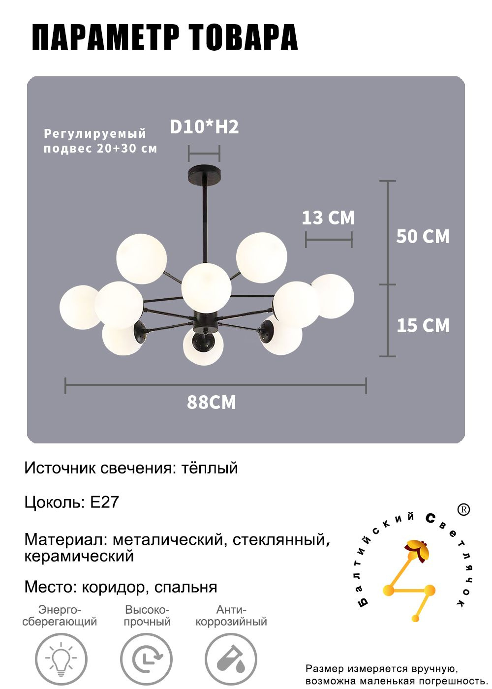 Текстовое описание изображения