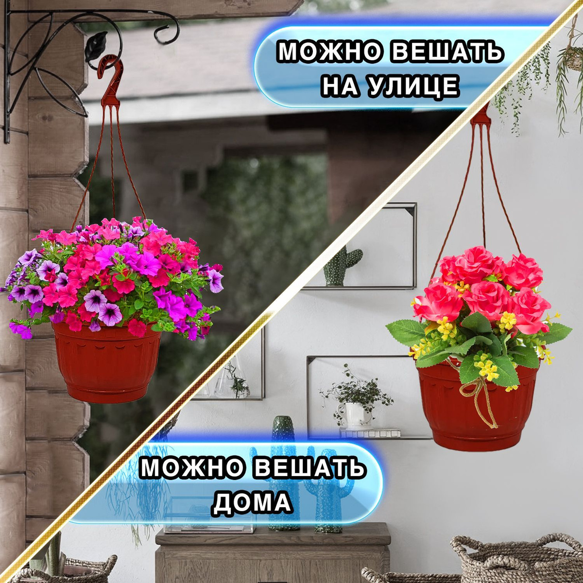 Кашпо подвесное с поддоном 3,7л уличное для цветов и растений, садовый набор 3шт Терракотовый (коричневый)