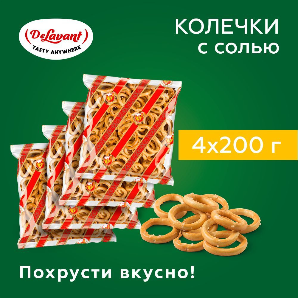 Колечки АО "Владимирский хлебокомбинат" золотые с солью 200 гр (набор 4 шт. в коробе) арт. 1054324329