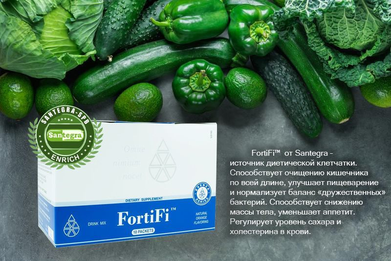 FortiFi™ - источник нерастворимой клетчатки (диетических волокон)
