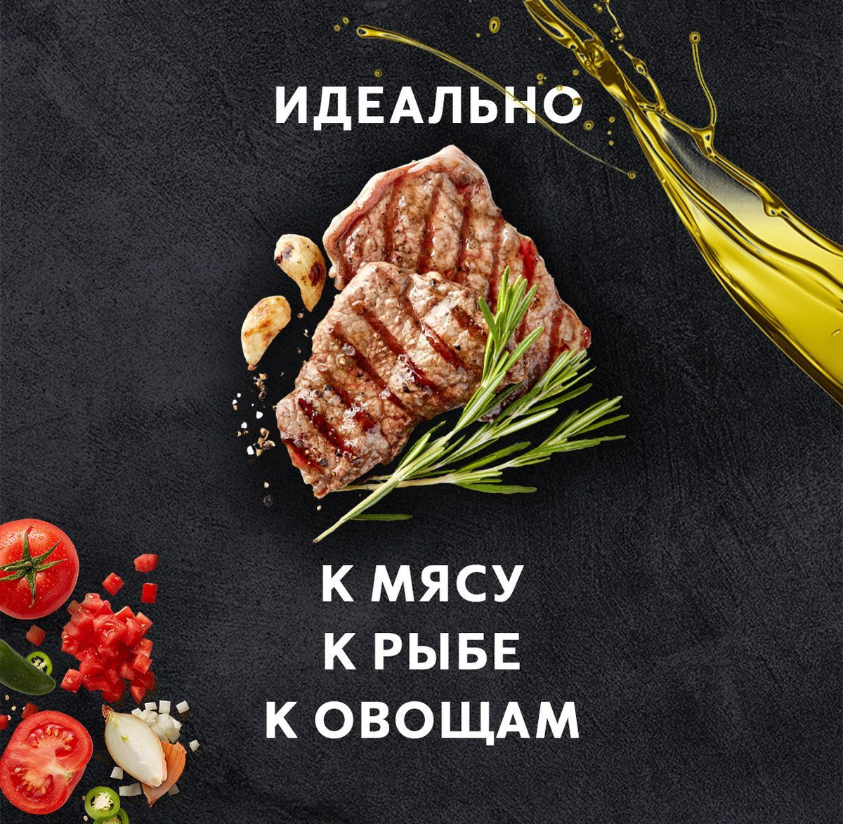 Оливковое масло первого холодного отжима с мягким сбалансированным вкусом и ароматом свежих оливок.Масло оливковое нерафинированное идеально подойдет для любого рецепта в качестве приправы, идеально подходит для блюд средиземноморской кухни, для салатов из овощей и сыра. Итальянское масло высшего качества можно использовать для приготовления соусов, заправки салатов и закусок. Оливковое масло прекрасно сочетается с рыбой и морепродуктами, птицей и мясными блюдами, свежими овощами.  