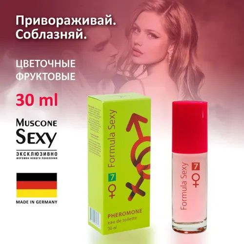https://www.ozon.ru/product/formula-sexy-7-tualetnaya-voda-zhenskaya-s-feromonami-30-ml-954928070/?oos_search=false