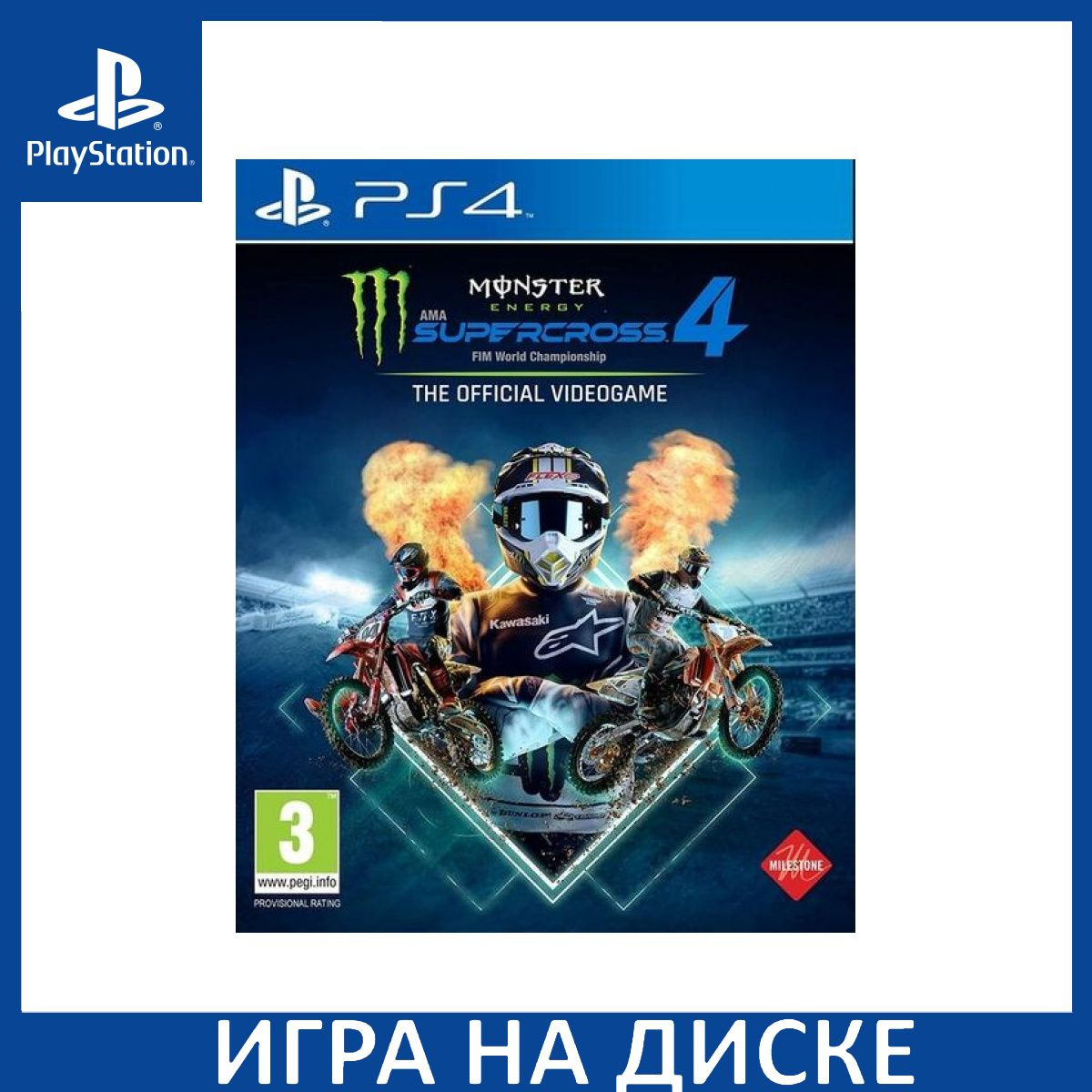 Диск с Игрой Monster Energy Supercross 4 The Official Videogame (PS4). Новый лицензионный запечатанный диск.