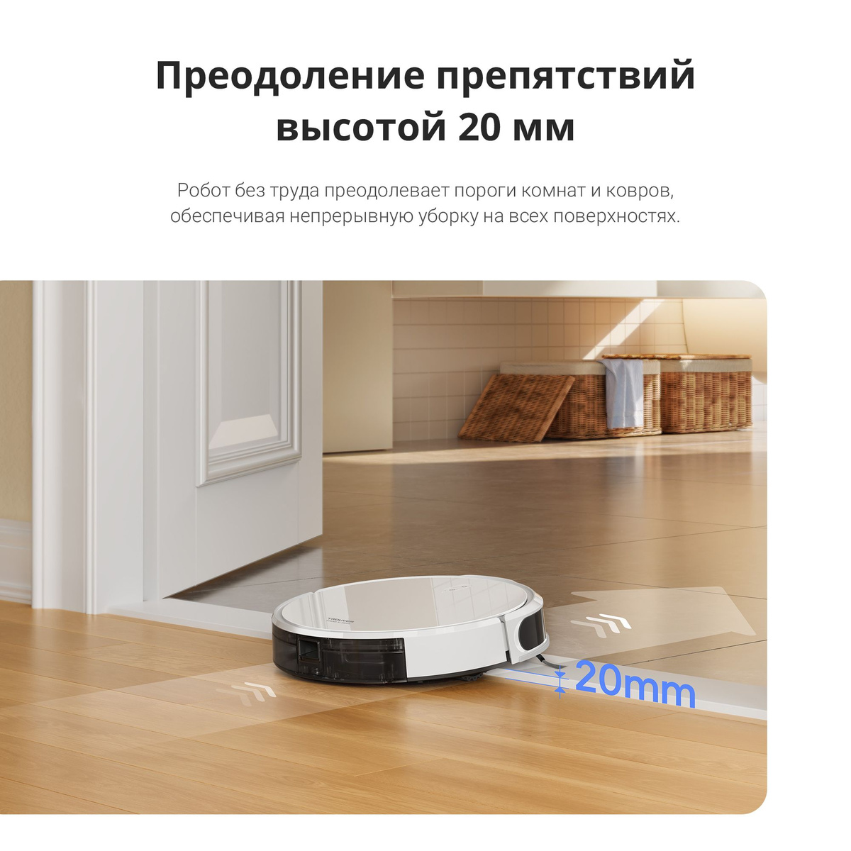 Робот пылесос dreame trouver m1 отзывы. Робот пылесос dreame trouver m1 отзывы